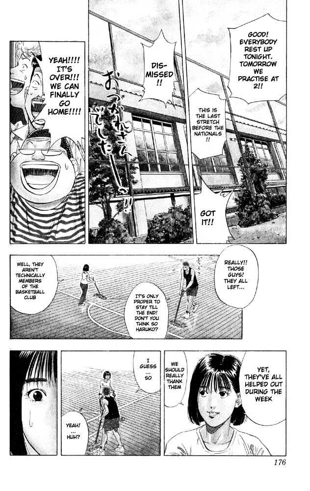 Slam Dunk, Chapter 197 image 07
